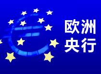 拉加德：欧元区经济或年中复苏，呼吁批准7500亿欧元复苏基金