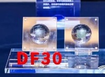 湖北省车规级芯片产业技术创新联合体发布DF30芯片