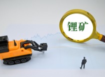 拜登政府发出首个锂矿开采许可证，环保挑战与竞争并存