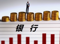 银河证券：2024Q3基金重仓银行板块比例提升，配置价值凸显