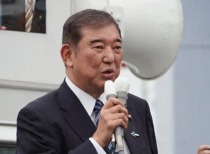 石破茂提前解散众议院，日本新政府面临经济挑战