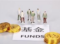 公募基金分红大增，ETF成重要力量