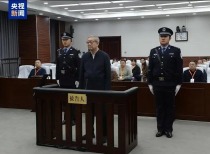 唐双宁贪污受贿案宣判：获刑十二年，罚款百三十万