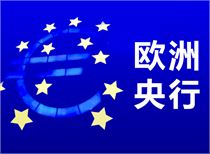 全球央行加速探索法定数字货币，欧洲央行决策临近