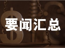 国内商品期货早盘收盘主力合约跌多涨少