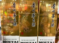 贵州茅台蛇年生肖酒“蛇茅”上市价格走势分析