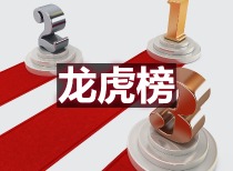 7月25日国内期货市场多品种收盘上涨